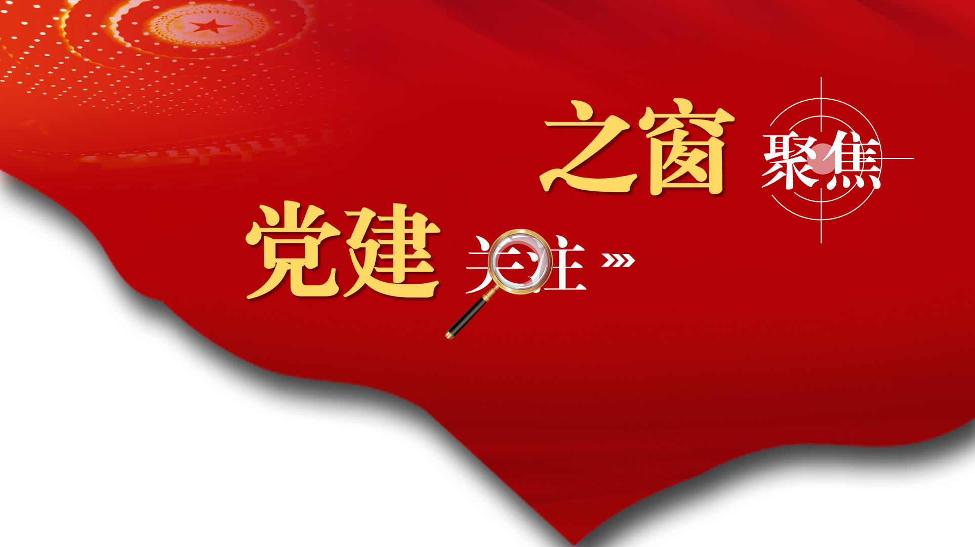 学习专栏| 习近平总书记关于物流与供应链的重要论述摘编（二）
