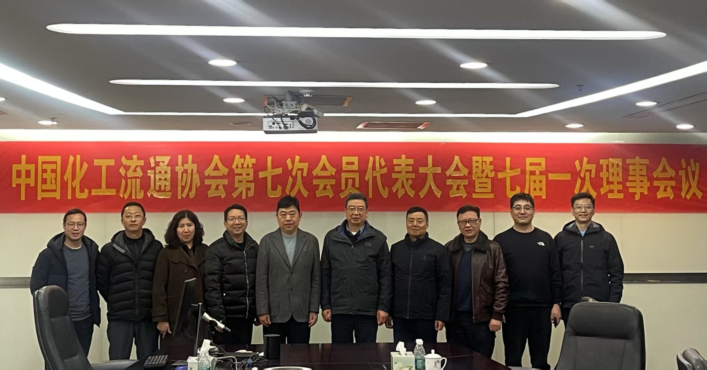 我会召开第七次会员代表大会  选举产生第七届理事会