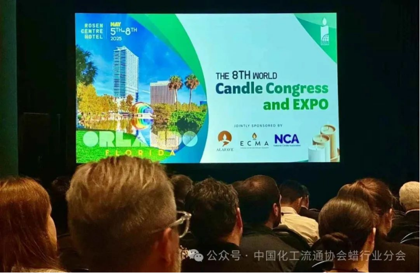 2025世界蜡烛大会圆满落幕，中国蜡行业开启国际新征程