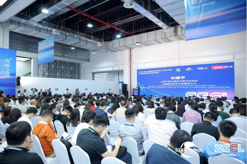 【展览会议】SSCL CHINA 2025 & 上海国际物流节圆满落幕，中国化工流通协会助力化工危化品供应链发展
