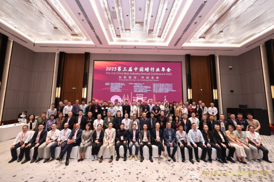 广东石油化工学院材料学院代表受邀参加2025第三届中国蜡行业年会