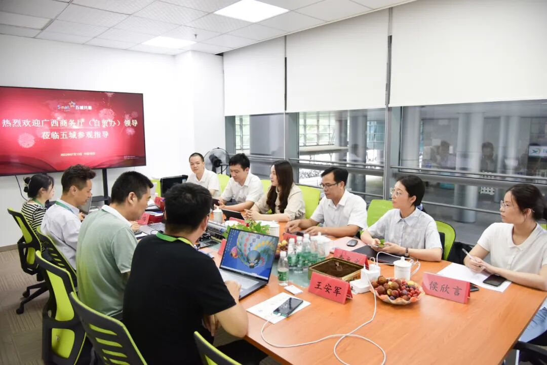 行稳致远 拥抱未来 | 广西商务厅（自贸办）领导一行走进中国化工流通协会、五城共聚